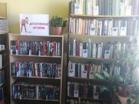 Денисовская сельская библиотека – филиал № 8