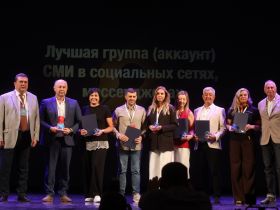 "ВСЯ РОССИЯ-2025". В Сочи прошла церемония закрытия XXIX Форума современной журналистики «ВСЯ РОССИЯ-2025»