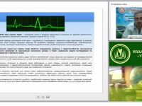 Международный вебинар "Управление профессиональными рисками"