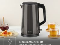 Электрический чайник Tefal Bouilloire KI583E10