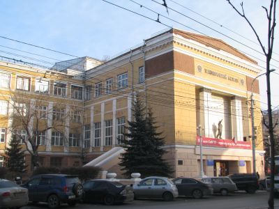 Лесотехнический институт