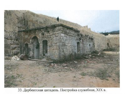 Постройка служебная