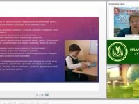 Развитие познавательной сферы у детей с ОВЗ в индивидуальной работе педагога-психолога