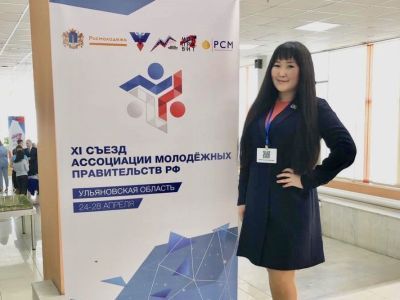 Молодежное правительство Якутии вошло в финал конкурса «Проектный Олимп»