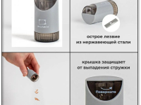 Точилка с контейнером Малевичъ, серая