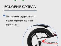 Детский велосипед Royal Baby Space Shuttle 18, год 2022, цвет Черный