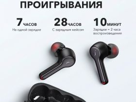 Беспроводные наушники Anker