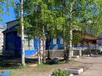 Концертный зал «Космос» г. Архангельска