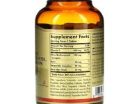 Solgar, HY-C, 250 таблеток