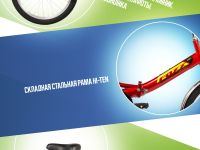 Складной велосипед Foxx Shift 20, год 2024, цвет Красный