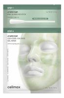 Гидрогелевая маска для лица с экстрактом центеллы азиатской Ji Woo Gae Cica PHA Peel 2-Step Gel Mask 30г/4г: Маска 4шт