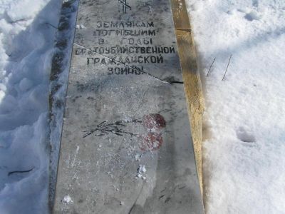 Обелиск участникам Куломзинского восстания, погибшим в годы гражданской войны
