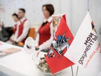 В центр «Мои документы» можно записаться несколькими способами