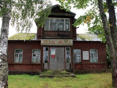 Здание, где в период Великой Отечественной войны находился штаб второй ленинградской дивизии народного ополчения