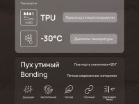 Длинный пуховик с натуральным пухом