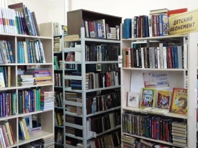 Библиотека № 4 г. Серпухова