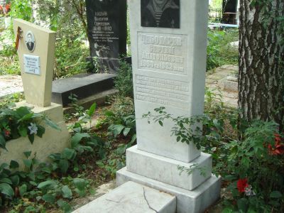 Могила С.А. Чеботарева (1960 - 1982), погибшего при исполнении интернационального долга