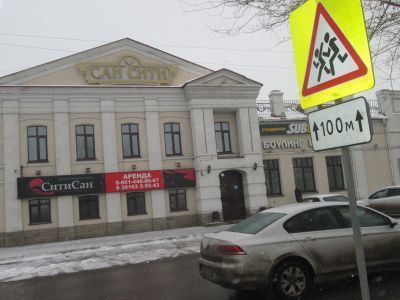 Кинотеатр "30 лет ВЛКСМ"