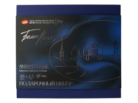 Набор акварели "Белые Ночи" 48 шт х 2,5 мл, кисти, фарфоровая палитра, синее дерево