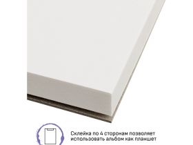 Альбом-склейка для акварели Гамма "Старый Мастер" 20 л 300 г, крупное зерно, 100% хлопок