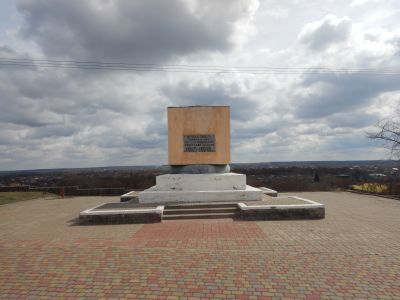 Братская  могила. Захоронены красногвардейцы и активисты, погибшие в боях в 1918-1920 годах за установление Советской власти в г. Валуйки. Памятник в форме куба