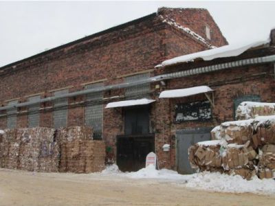 Фабрика писчебумажная