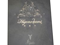 Складной нож Nagao Higonokami Papilio - Butterfly, 100мм, сталь Aogami Silver, рукоять металл