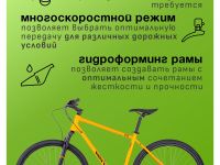 Дорожный велосипед Atom Symbiotic Cross M, год 2024, цвет Оранжевый, ростовка 18.5