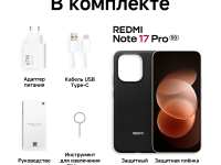 Смартфон REDMI