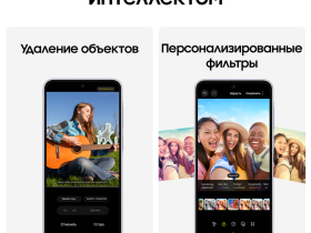 Смартфон Samsung