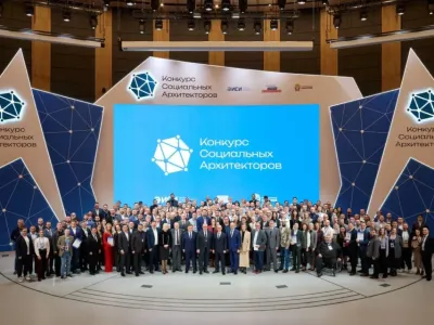 В «Сенеже» объявили 74 победителей конкурса социальных архитекторов