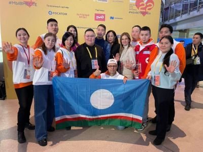 Удачнинцы едут в Москву на форум #МЫВМЕСТЕ