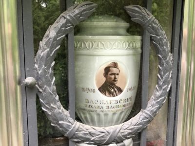 Захоронение - Василевский Михаил Васильевич (1906-1938 гг.), помощник командира