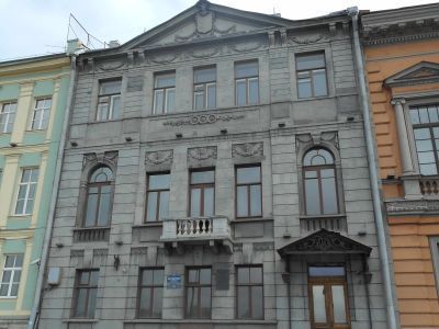 Дома Тенишевых (М.К.Чаплиц)