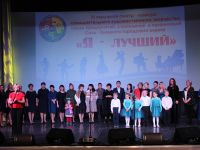 Центр культурного развития города Соль-Илецка