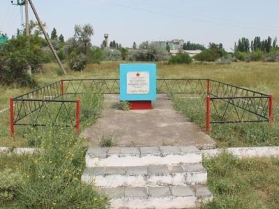 Памятный знак на месте массовых расстрелов советских граждан немецко-фашистскими оккупантами (бывший хутор Чокрак)