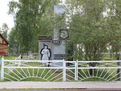 Обелиск павшим воинам Великой Отечественной войны (1941-1945 гг.) в ознаменование 40-летия Победы