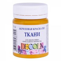 Акрил по ткани "Decola" 50 мл Охра светлая