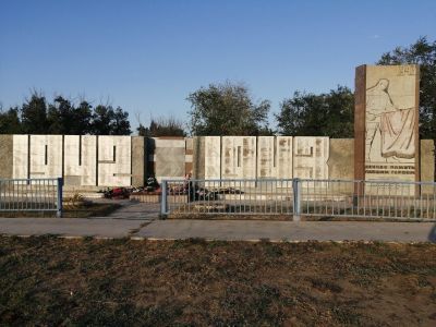 Братская могила советских воинов, погибших в период Сталинградской битвы