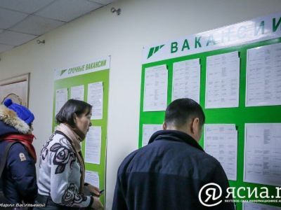В приоритетном порядке могут получить услуги бойцы СВО в центрах занятости населения Якутии
