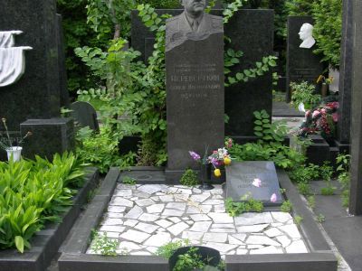 Могила - Переверткин Семен Никифорович (1905-1961), Герой Советского Союза