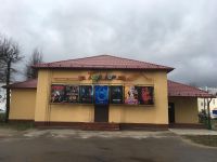 Кинотеатр «Террикон»