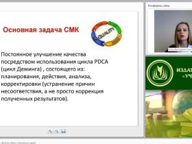 Основы законодательства РФ в области дополнительного образования детей
