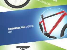 Горный велосипед Format 1413 29, год 2023, цвет Красный-Черный, ростовка 17