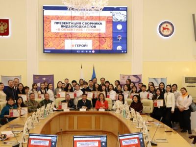 В Якутии сняли подкасты о Героях России и ветеранах боевых действий