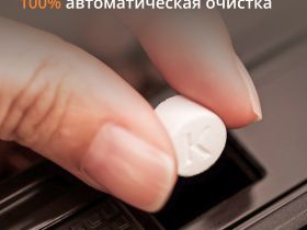 Автоматическая кофемашина KRUPS EVIDENCE EA894T10