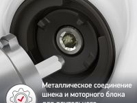 Мясорубка Moulinex Hv3 ME301132