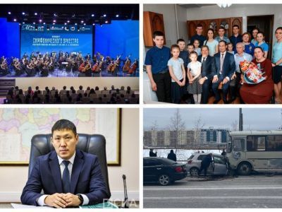 Что произошло в Якутии 24 октября: обзор событий за день