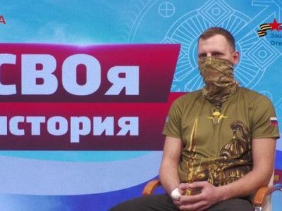 «СВОя история»: мобилизованный снайпер из Якутска рассказал, как стал оператором БПЛА