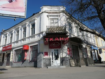 Доходный дом Д.Я. Гершеновского